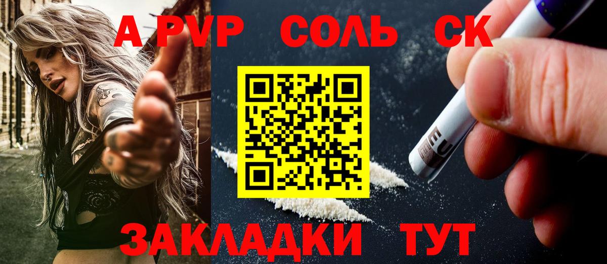 Alpha PVP VHQ  Вход с VPN  Майский 