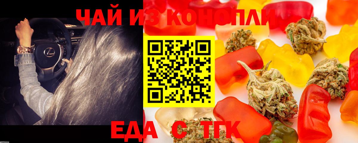 Бошки Шишки  Гашиш  Меф МЯУ МЯУ   Майский  COCAIN  ГАШ  Вход с VPN 