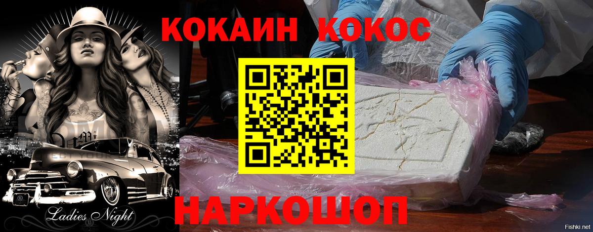 COCAIN Колумбийский Майский
