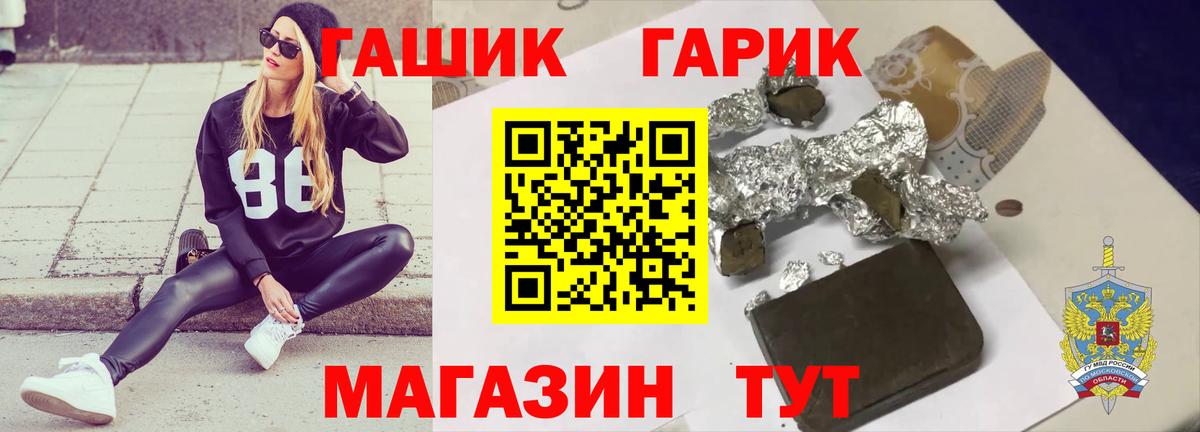 ГАШ ice o lator  Вход с VPN  Майский  ГАШИШ  где можно купить   Гашиш Изолятор 