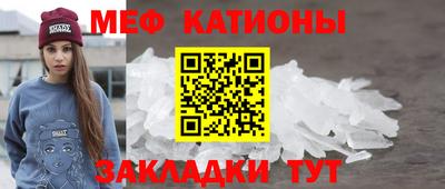 молекула духа Бузулук