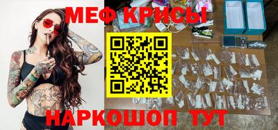 молекула духа Бузулук