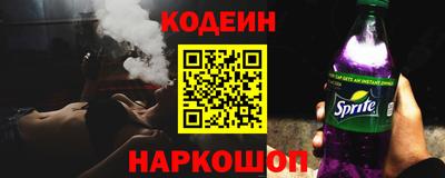 молекула духа Бузулук