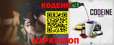 ПСИЛОЦИБИНОВЫЕ ГРИБЫ Будённовск