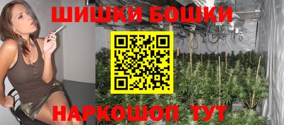 молекула духа Бузулук