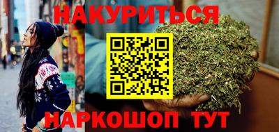 ПСИЛОЦИБИНОВЫЕ ГРИБЫ Будённовск