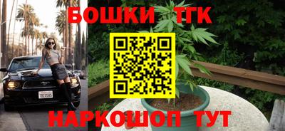 молекула духа Бузулук