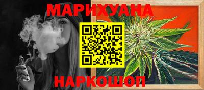 молекула духа Бузулук