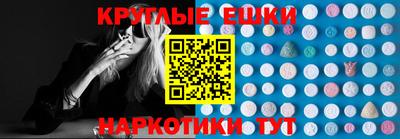 ПСИЛОЦИБИНОВЫЕ ГРИБЫ Будённовск