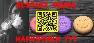 молекула духа Бузулук