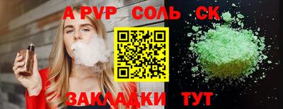 молекула духа Бузулук