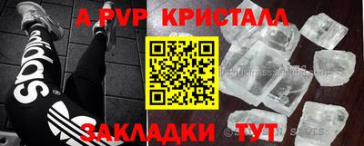 ПСИЛОЦИБИНОВЫЕ ГРИБЫ Будённовск