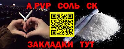 молекула духа Бузулук