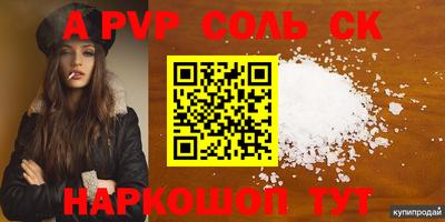 молекула духа Бузулук