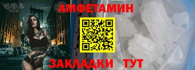 ПСИЛОЦИБИНОВЫЕ ГРИБЫ Будённовск