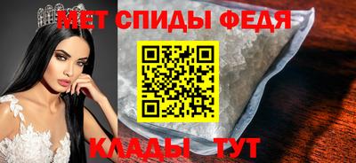 молекула духа Бузулук