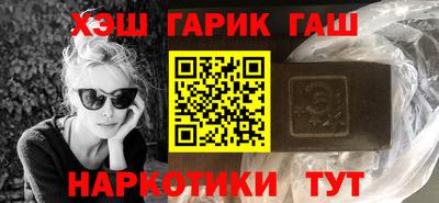 ПСИЛОЦИБИНОВЫЕ ГРИБЫ Будённовск