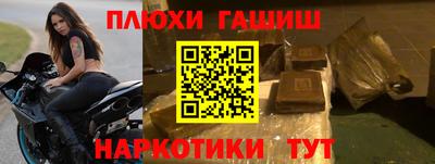 ПСИЛОЦИБИНОВЫЕ ГРИБЫ Будённовск