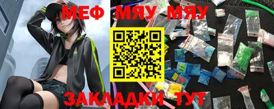 молекула духа Бузулук