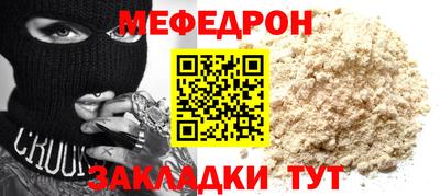 COCAINE Бугуруслан