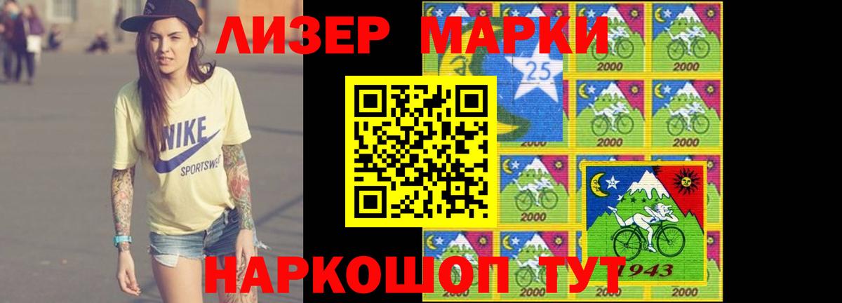 MEGA маркетплейс  ЛСД экстази  ЛСД экстази ecstasy  Майский  Вход с VPN  Лсд 25 экстази кислота 