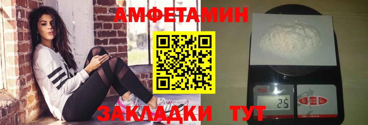 Майский  Метамфетамин кристалл  Вход с VPN 