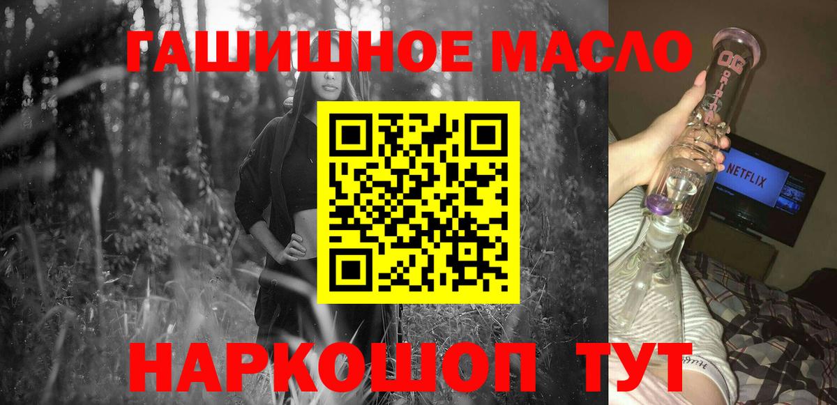 ТГК Wax Майский