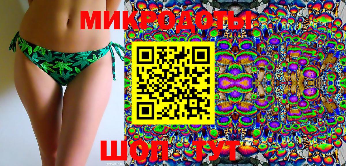 Майский  продажа наркотиков  Вход с VPN  Галлюциногенные грибы Psilocybe 