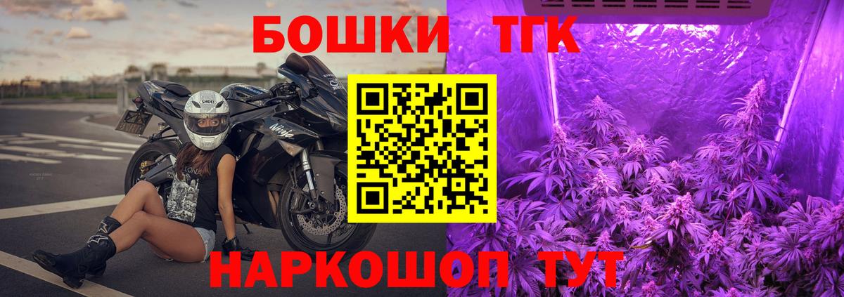 Бошки марихуана THC 21% Майский