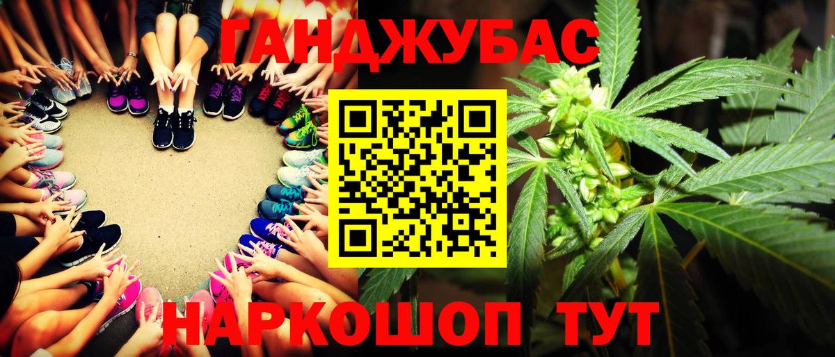 Бошки Шишки гибрид  Каннабис ГИДРОПОН  Вход с VPN  Бошки Шишки план  Майский 